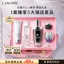 兰蔻超修小黑瓶精华50ml抗老弹润修护护肤品化妆品套装礼盒生日礼物