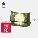 babycare金山茶新生柔一次性浴巾干湿两用居家旅行便携毛巾-60×100cm*2包