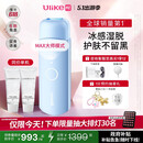 UlikeME【湿脱不加价】国家补贴蓝宝石冰点脱毛仪去小胡子刮毛刀全身大学生送母亲节生日礼物美容仪
