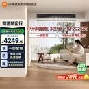 小米米家 中央空调 风管机 3匹 新一级能效 一价全包 75FW-OC20/N2B1 整机十年质保 小米