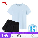 安踏母亲节礼物速干套装丨运动短袖短裤两件套女跑步吸湿透气羽毛球服