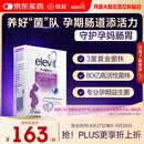 Elevit爱乐维孕妇益生菌 孕期哺乳期营养品30粒 调节肠胃 助消化通便