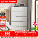 全友家居 五斗柜收纳储物客厅边柜家用餐边柜现代简约落地靠墙柜子