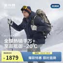 波司登冬羽绒服鹅绒男士加厚连帽时尚外套商场热卖同款B250242311