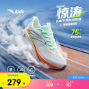 安踏童鞋惊涛跑鞋男童鞋2026男大童跑步鞋体测中考鞋缓震312525570H