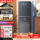 奥克斯（AUX）饮水机下置式家用冲奶立式温热型快速加热下置水桶饮水器YR-5-X-28