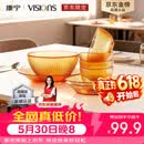 康宁（VISIONS）（ekco）晶致餐具套装高硼硅耐热玻璃碗8件套微波炉可用实用礼盒