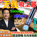 【全车无灰尘】车载吸尘器大吸力30000pa车家吸吹两用无线小型便携吸尘器 【新升级Pro_MAX】高速电机+强力爆吸+超长续航