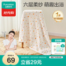 全棉时代儿童浴巾纯棉透气纱布浴巾新生婴儿宝宝洗澡大毛巾小鸭子95*95cm