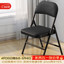 雅美乐折叠椅家用折叠椅子 便携式办公室电脑宿舍户外靠背座椅折叠凳子