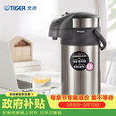 虎牌（TIGER）不锈钢大容量气压式双层真空保温热水瓶MAA-A40C 4L