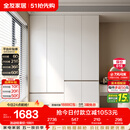 全友家居 现代简约大衣柜卧室家用收纳柜一体靠墙储物柜子成品挂衣橱