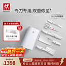双立人（ZWILLING）刀具全套Pollux双重除菌刀具套装大白盾菜刀中片刀多用刀剪刀砍骨刀6件套AB款随机发货