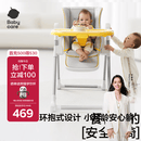 babycare宝宝多功能餐椅一键开合可折叠收纳婴儿吃饭椅子6个月以上 季风灰