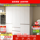 全友家居 现代简约大衣柜卧室家用收纳柜一体靠墙储物柜子成品挂衣橱