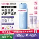 UlikeME【湿脱不加价】蓝宝石冰点脱毛仪去小胡子刮毛刀全身大学生送女男友520情人节礼物美容仪