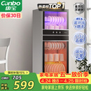 康宝（Canbo）消毒柜家用立式大容量高温烘干碗筷不锈钢餐具小型台式母婴儿奶瓶双门115L碗柜政府补贴XDZ100-D1