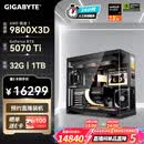 技嘉（GIGABYTE）AMD锐龙R7 9800X3D/9850X3D/9950X3D/5080/5070Ti/5070 4K电竞主机补贴整机组装电脑游戏DIY台式机 配七：9800X3D丨RTX50