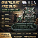 首力战神热射病急救担架 2100*700*350mm 高温天气防暑专用患者降温转运DZ