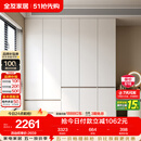全友家居 现代简约大衣柜卧室家用收纳柜一体靠墙储物柜子成品挂衣橱
