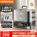 苏泊尔（SUPOR）有钛电蒸锅 家用多功能炖蒸煮一体电热锅 0涂层不锈钢底电煮锅 18L电火锅【升级款】ZN30FC1269