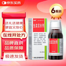 健得【6瓶】[健得] 生血宝合剂100ml /瓶
