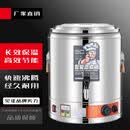 苏勒电汤桶不锈钢电加热蒸煮桶汤锅大容量卤桶锅商用熬汤桶 30L无龙头