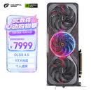 七彩虹（Colorful）iGame GeForce RTX 5070 Ti Advanced OC 16GB GDDR7 DLSS 4.5光追游戏设计电脑显卡