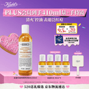 科颜氏（Kiehl's）金盏花植物精粹爽肤水250ml 祛痘控油 母亲节礼物