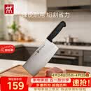 双立人（ZWILLING）Enjoy中片刀刀具菜刀家用切菜刀切片刀切肉刀厨具厨房好物厨刀