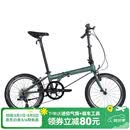 大行（DAHON）折叠自行车20英寸8级变速经典P8单车KBC083  消光灰绿【JD定制】