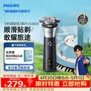 飞利浦电动剃须刀旋风3系PRO刮胡刀 风驰切剃6D浮动刀头 生日礼物送男生男友老公父亲