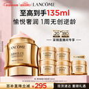 兰蔻菁纯面霜60ml轻盈版玻色因抗皱紧致化妆礼盒生日520送女朋友礼物