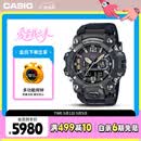 卡西欧（CASIO）手表男士G-SHOCK三代大泥王太阳能蓝宝石电子日韩表GWG-B1000-1A