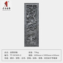 唐语砖雕仿古砖雕青砖别墅围墙装饰中式庭院月亮门墙面装饰浮雕影壁墙挂件 喜鹊登梅SC600-2 600*1800*60mm