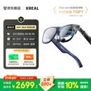 XREAL 1S 智能AR眼镜【全球首发】原生2D转3D 3DoF空间悬停 500