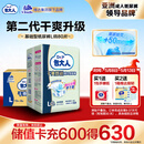 包大人（Dr.P）干爽舒适成人纸尿裤基础型L80片(腰围:85-135cm)老年人产妇尿不湿