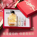 YSL圣罗兰自由之水女士香水30ml持久留香化妆品生日礼物送女友母亲节礼物