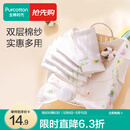全棉时代 婴儿口水巾宝宝新生儿擦脸巾纱布毛巾亲肤小洗脸巾手帕 【手帕 3条装】鸽子圆圈 | 32×32cm