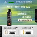施华蔻（Schwarzkopf）got2b酷印强持久定型发胶250ml(定型发胶蓬松喷雾干胶)(新老包装)