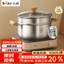 小熊（Bear）316L不锈钢汤锅+蒸屉 炖锅蒸锅24cm煮粥锅燃气灶通用CP-JG010-P03