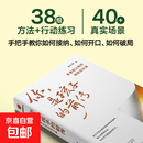 【单本包邮】你是孩子的前传 青春期父母的自我成长课 陈行甲全新力作 陪孩子度过挑战性阶段 罗振宇推荐  赠精美书签