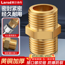 莱尔诗丹（Larsd）T1加厚全铜对丝4分外丝直接进水管接头管件水暖配件