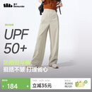 蕉下（beneunder）速干直筒裤女士运动休闲长裤子通勤冰丝防晒裤DS849 26春夏新款