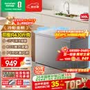容声（Ronshen）300L单温家用冰柜减霜冷柜PCM内胆大容量一级能效节能冰箱BD/BC-300ZMSMA国家补贴