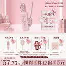 花知晓【母亲节礼物】仲夏夜提亮遮瑕液遮盖痘印黑眼圈阿里北杯联合共创 PK02小雪珍珠【主推热卖】