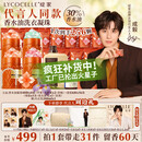 绽家【成毅同款】香水油五腔香氛洗衣凝珠256颗 六合一持久留香60天