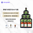 野格（Jagermeister）洋酒 力娇酒 利口酒 700ml*6瓶 鸡尾酒调酒