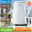 美的（Midea）电热水壶烧水壶1.7L304不锈钢0涂层双层隔热自动断电1500W养生冲奶泡茶 MK-SH17M130