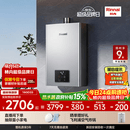 林内（Rinnai）【小蛮腰Pro plus】16升极光灰燃气热水器  超能恒温芯 恒温热水器上门安装 16GD33（JSQ31-GD33）